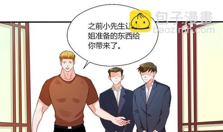 《重生之老子有截金箍棒》第16话 同学聚会 第2页