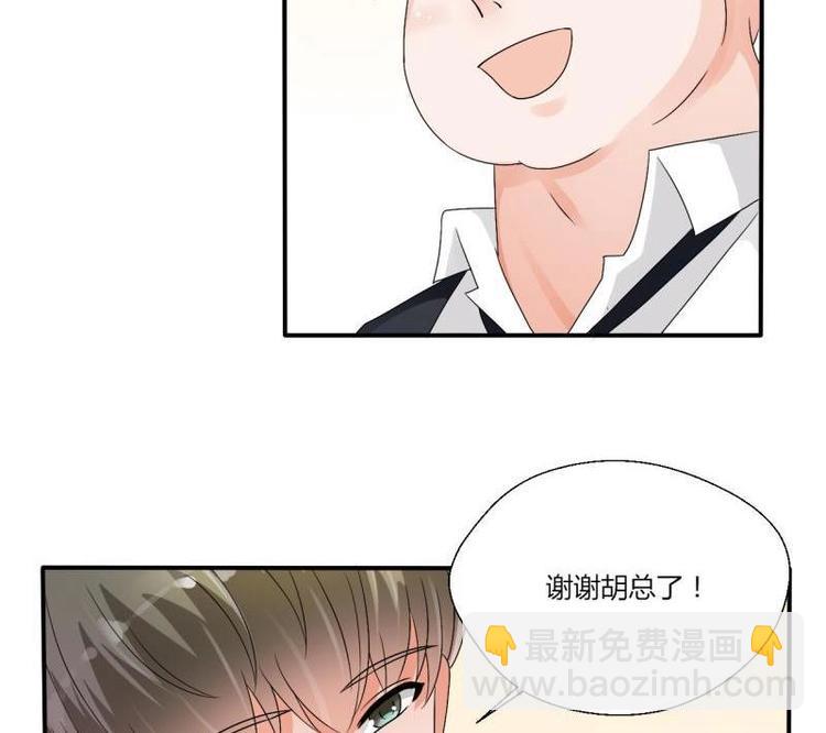 《重生之老子有截金箍棒》第16话 同学聚会 第37页