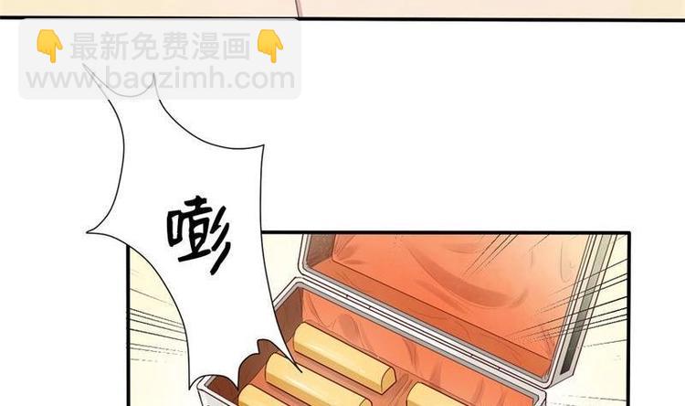 《重生之老子有截金箍棒》第16话 同学聚会 第4页