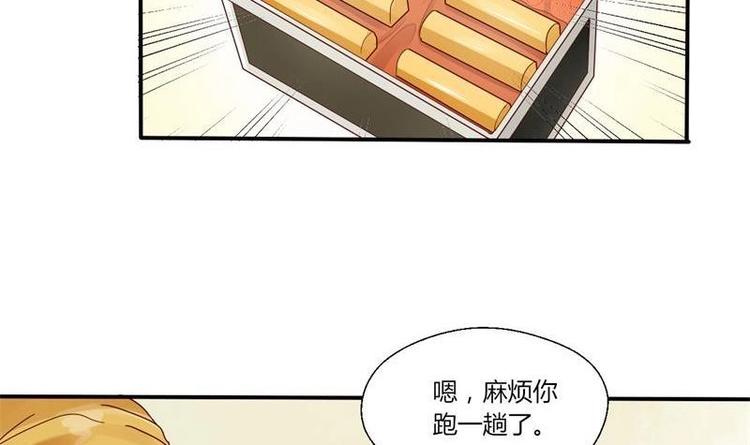 《重生之老子有截金箍棒》第16话 同学聚会 第5页