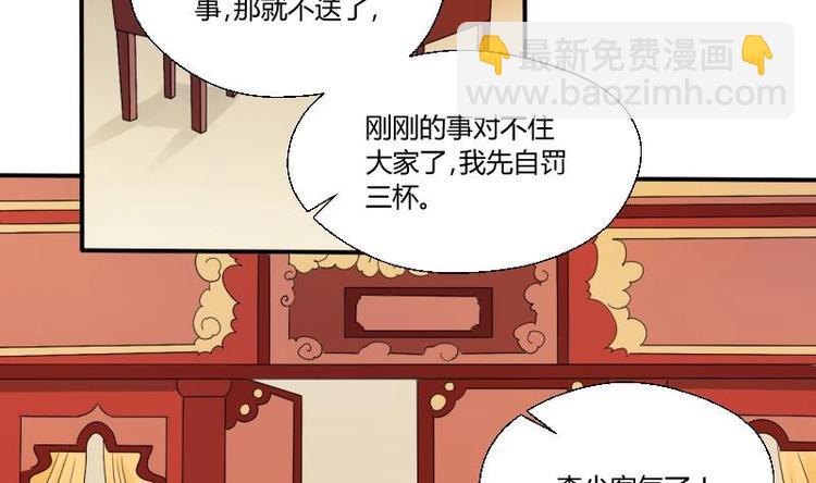 《重生之老子有截金箍棒》第19话 胡哥的请求 第10页