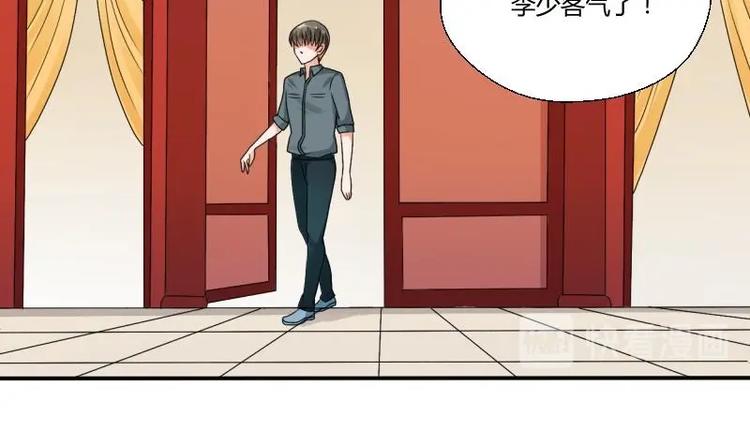 《重生之老子有截金箍棒》第19话 胡哥的请求 第11页