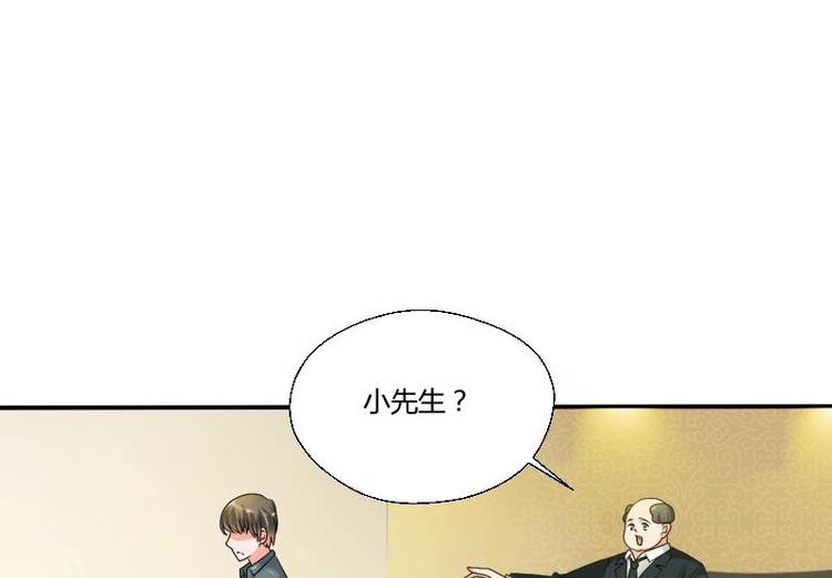 《重生之老子有截金箍棒》第19话 胡哥的请求 第12页