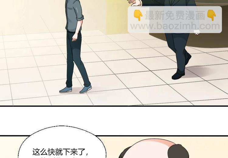 《重生之老子有截金箍棒》第19话 胡哥的请求 第13页