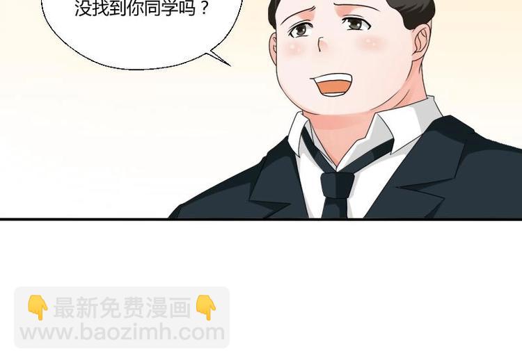 《重生之老子有截金箍棒》第19话 胡哥的请求 第14页