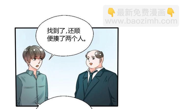 《重生之老子有截金箍棒》第19话 胡哥的请求 第15页