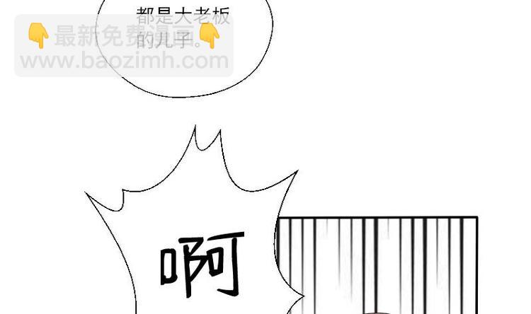 《重生之老子有截金箍棒》第19话 胡哥的请求 第16页