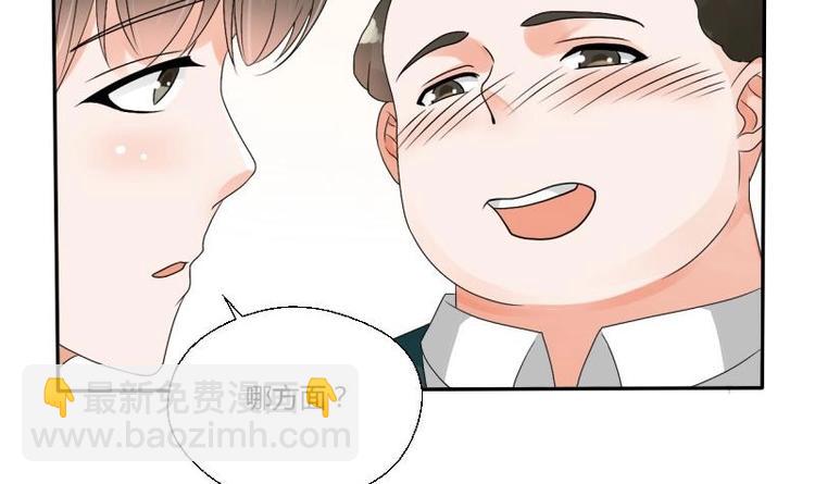 《重生之老子有截金箍棒》第19话 胡哥的请求 第23页
