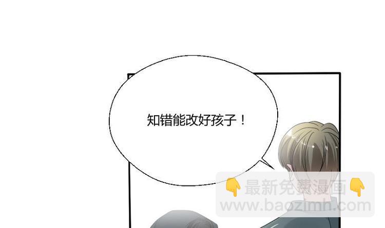 《重生之老子有截金箍棒》第19话 胡哥的请求 第2页