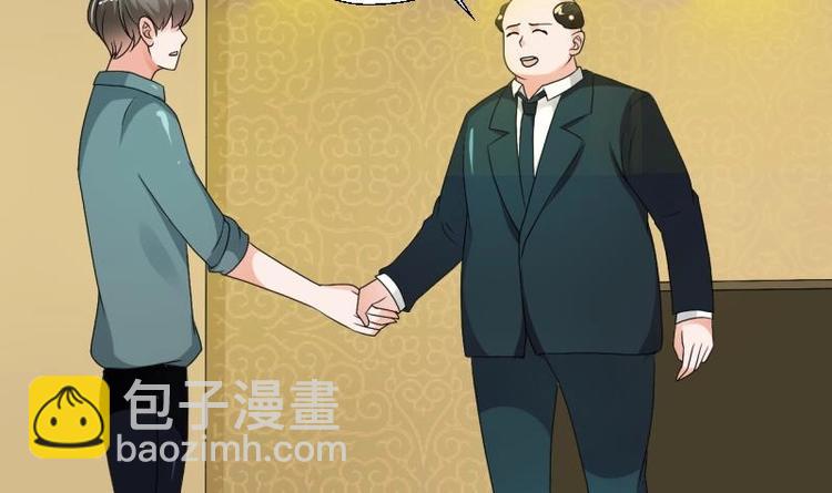 《重生之老子有截金箍棒》第19话 胡哥的请求 第32页
