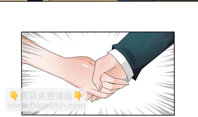 《重生之老子有截金箍棒》第19话 胡哥的请求 第33页