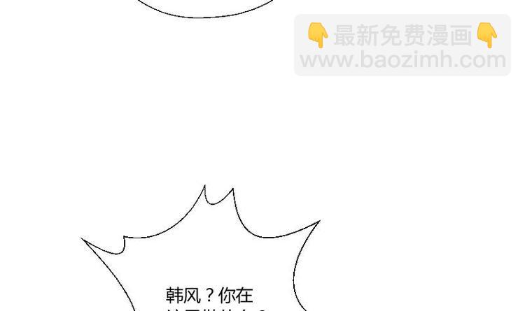 《重生之老子有截金箍棒》第19话 胡哥的请求 第35页