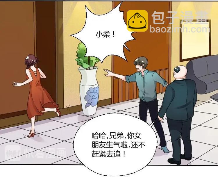 《重生之老子有截金箍棒》第19话 胡哥的请求 第38页