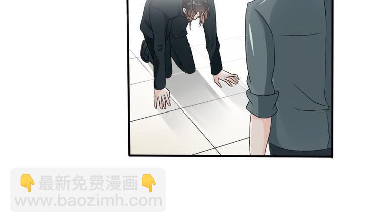 《重生之老子有截金箍棒》第19话 胡哥的请求 第3页