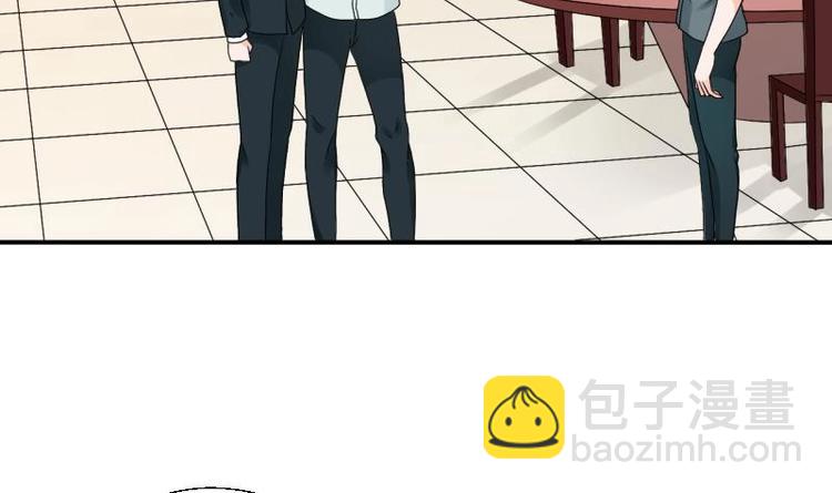 《重生之老子有截金箍棒》第19话 胡哥的请求 第5页