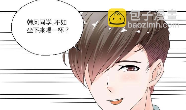 《重生之老子有截金箍棒》第19话 胡哥的请求 第6页