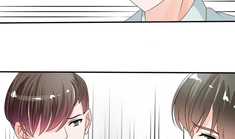 《重生之老子有截金箍棒》第19话 胡哥的请求 第7页