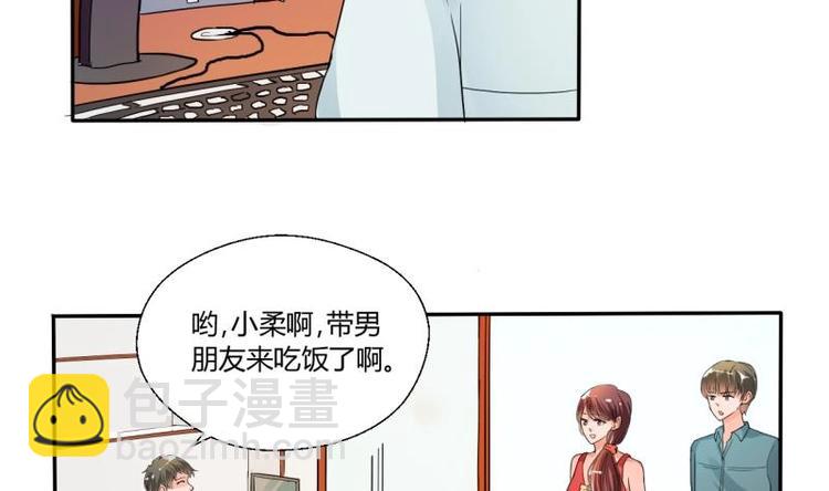 《重生之老子有截金箍棒》第20话 知不知道辣字怎么写 第16页