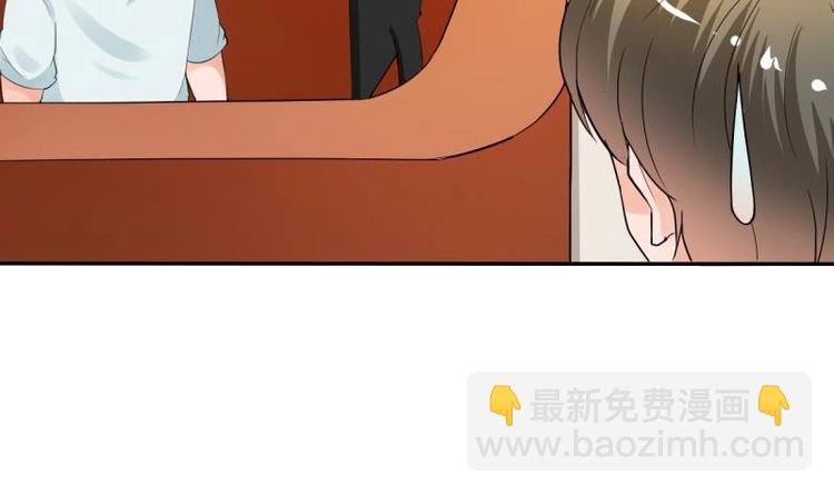 《重生之老子有截金箍棒》第20话 知不知道辣字怎么写 第20页