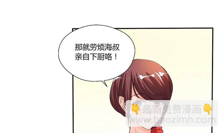 《重生之老子有截金箍棒》第20话 知不知道辣字怎么写 第21页