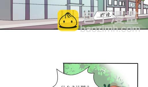 《重生之老子有截金箍棒》第20话 知不知道辣字怎么写 第2页