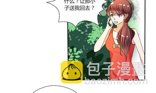 《重生之老子有截金箍棒》第20话 知不知道辣字怎么写 第3页