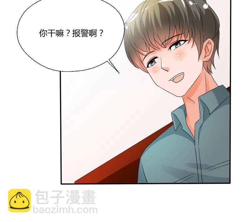 《重生之老子有截金箍棒》第21话 听说你是鸡哥！？ 第12页