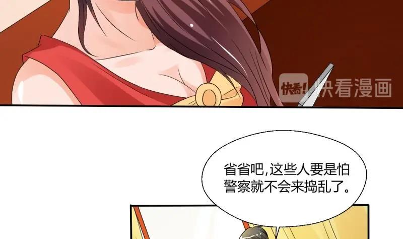 《重生之老子有截金箍棒》第21话 听说你是鸡哥！？ 第14页