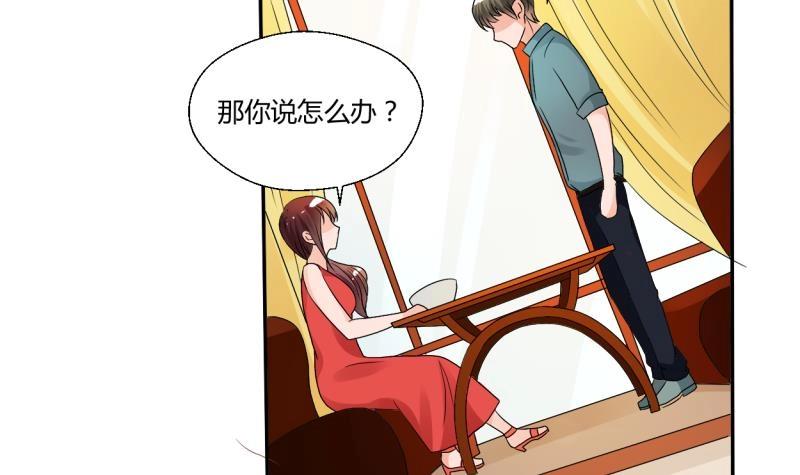《重生之老子有截金箍棒》第21话 听说你是鸡哥！？ 第15页