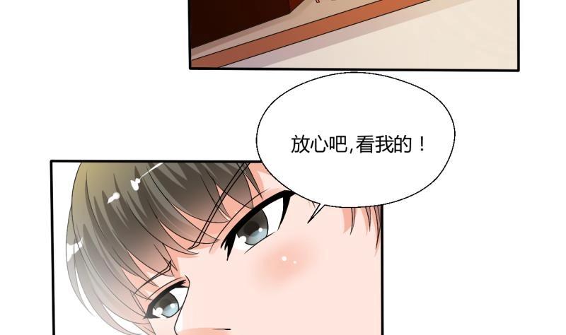 《重生之老子有截金箍棒》第21话 听说你是鸡哥！？ 第16页