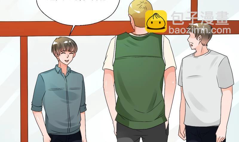 《重生之老子有截金箍棒》第21话 听说你是鸡哥！？ 第18页