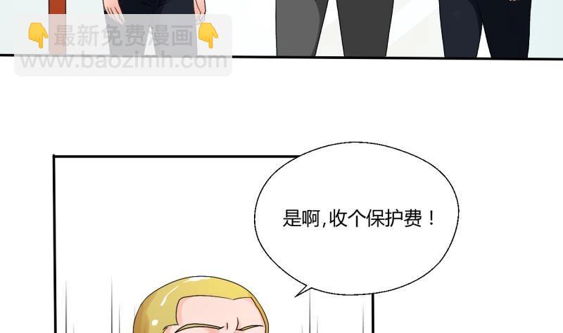 《重生之老子有截金箍棒》第21话 听说你是鸡哥！？ 第19页