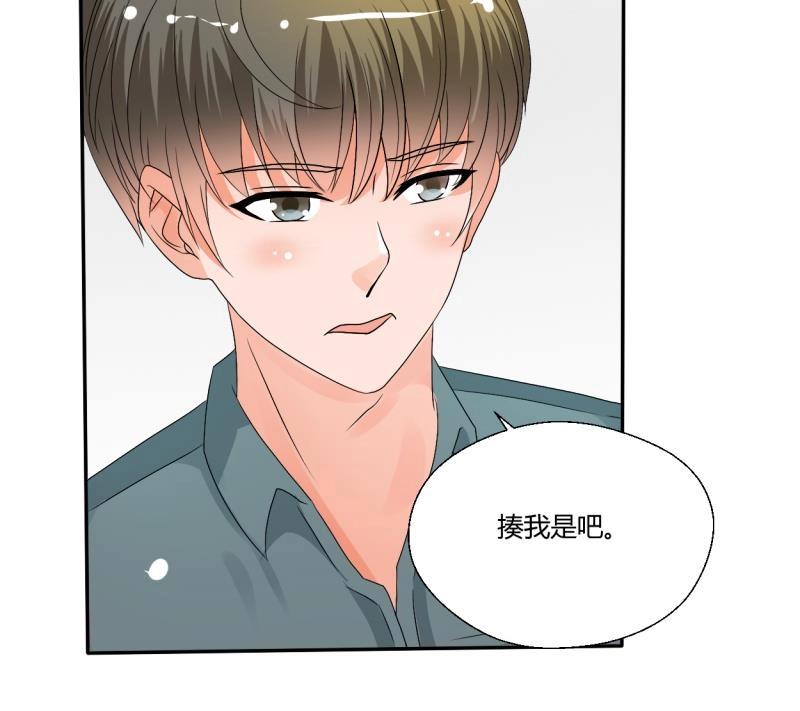 《重生之老子有截金箍棒》第21话 听说你是鸡哥！？ 第24页