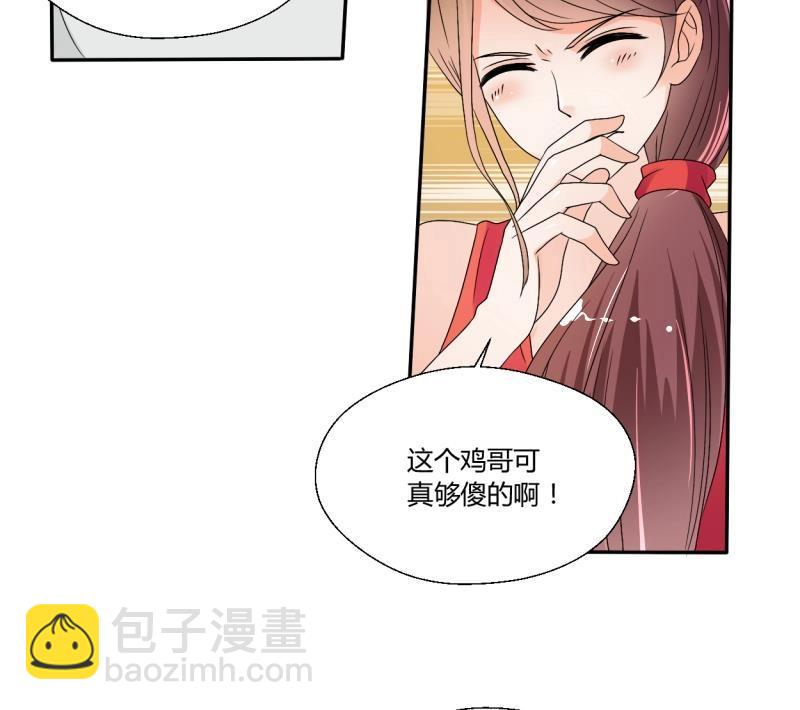 《重生之老子有截金箍棒》第21话 听说你是鸡哥！？ 第35页
