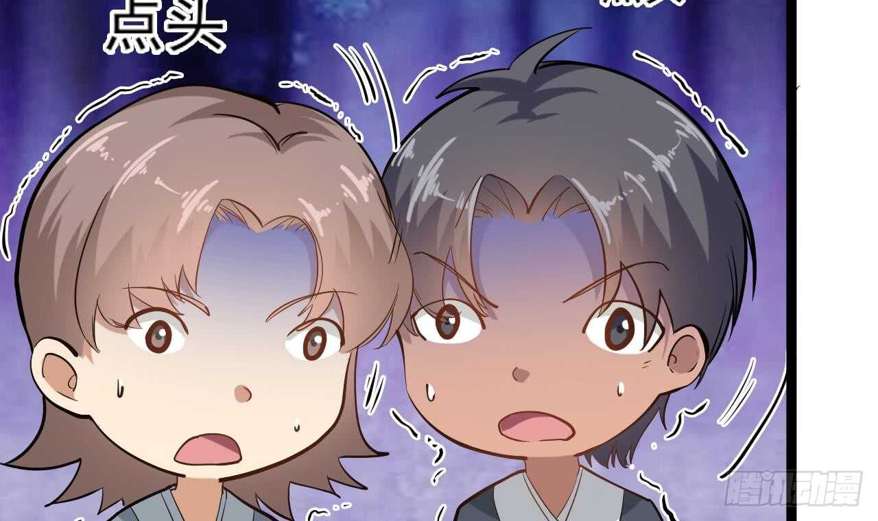 《重生之老子有截金箍棒》第二季 第6话 引蛇出洞 第30页