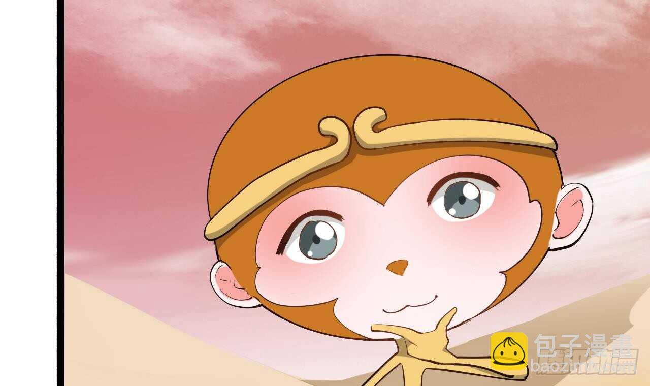 《重生之老子有截金箍棒》第二季 第6话 引蛇出洞 第39页