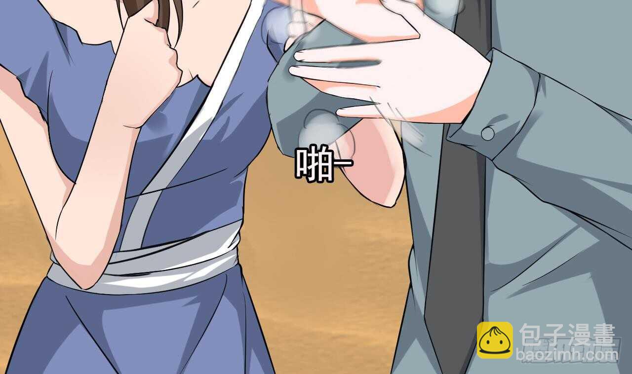 《重生之老子有截金箍棒》第二季 第6话 引蛇出洞 第50页