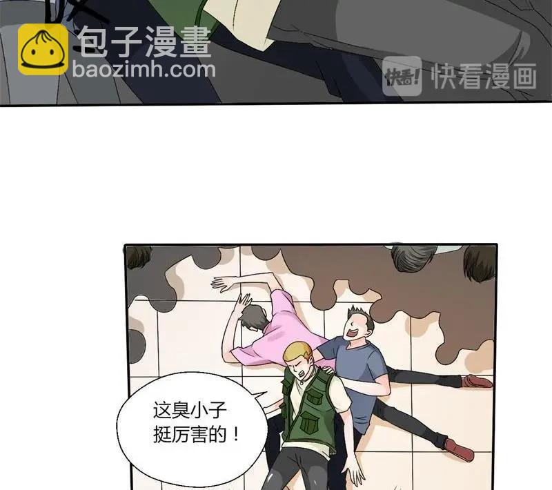 《重生之老子有截金箍棒》第22话 给你打成死鸡！！！ 第11页