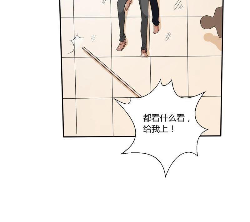 《重生之老子有截金箍棒》第22话 给你打成死鸡！！！ 第12页