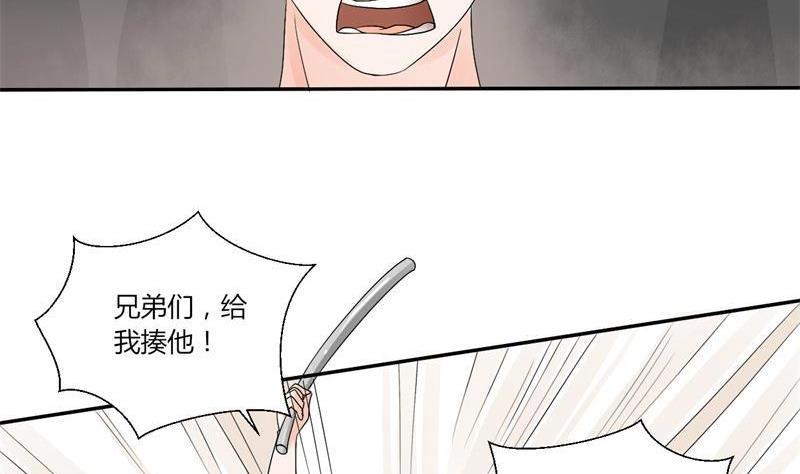 《重生之老子有截金箍棒》第22话 给你打成死鸡！！！ 第2页
