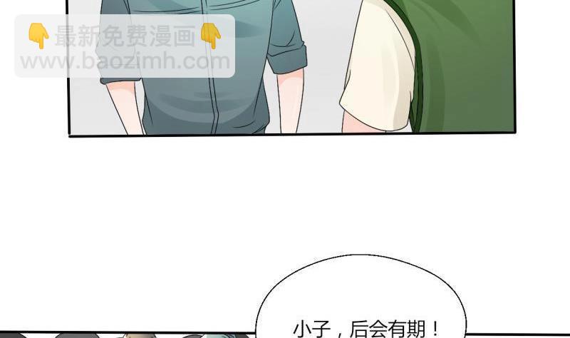 《重生之老子有截金箍棒》第22话 给你打成死鸡！！！ 第31页