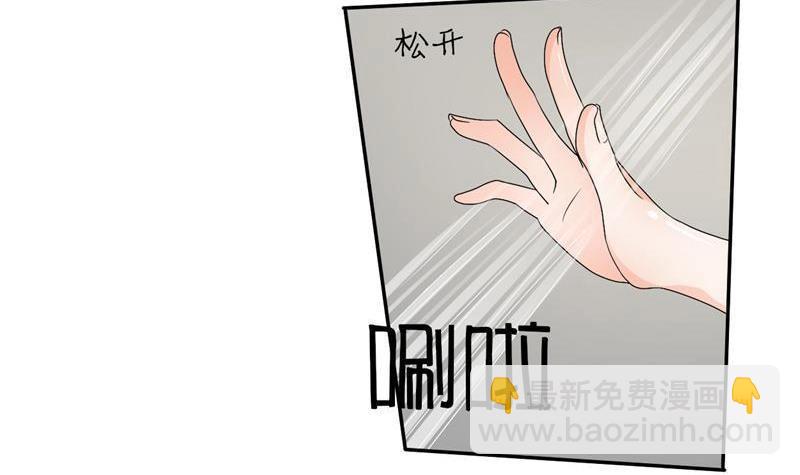 《重生之老子有截金箍棒》第22话 给你打成死鸡！！！ 第9页