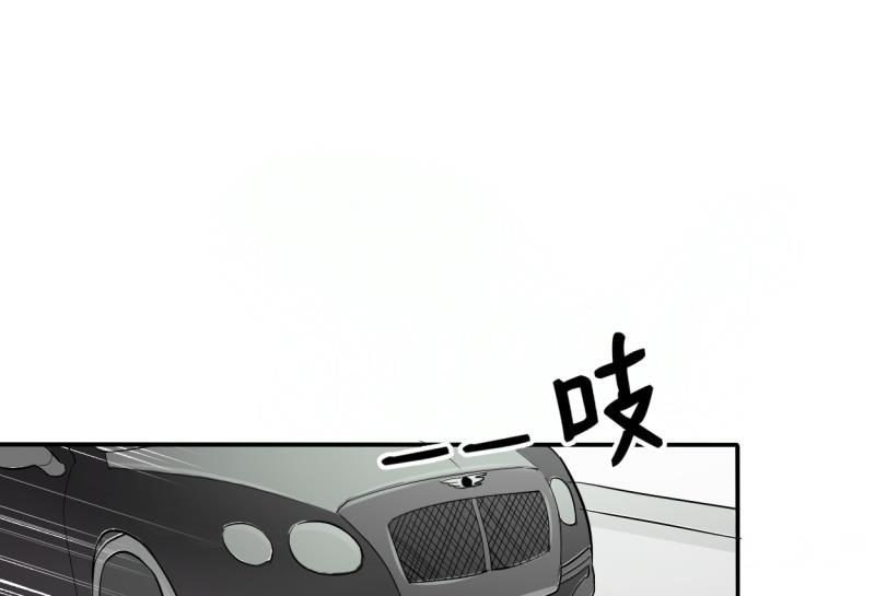 《重生之老子有截金箍棒》第25话 宰人准备 第14页