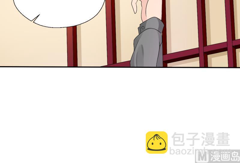 《重生之老子有截金箍棒》第25话 宰人准备 第16页
