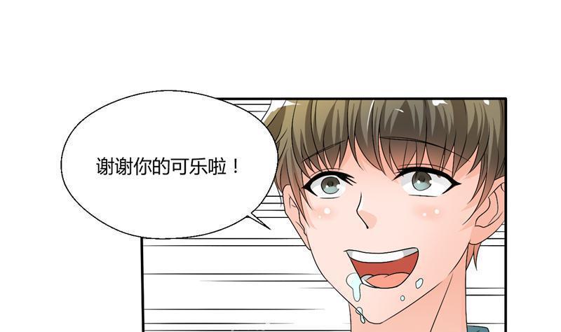 《重生之老子有截金箍棒》第23话 好辣好辣 第13页