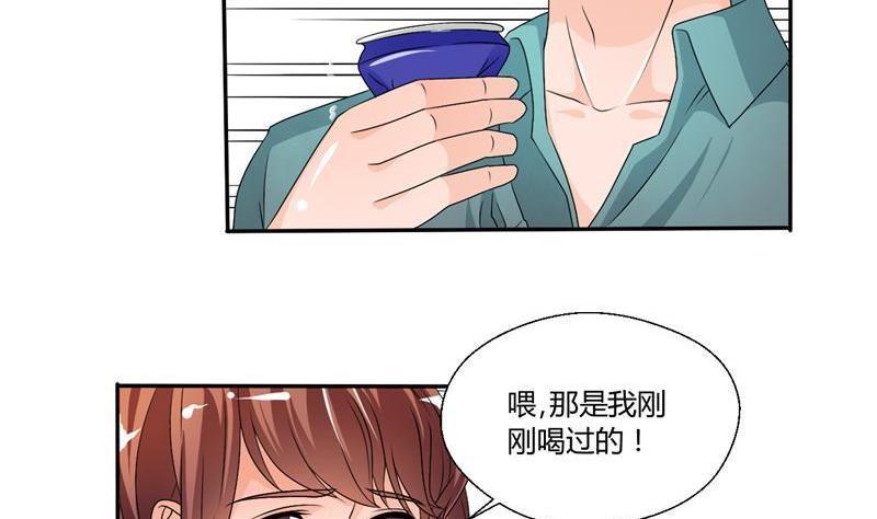 《重生之老子有截金箍棒》第23话 好辣好辣 第14页