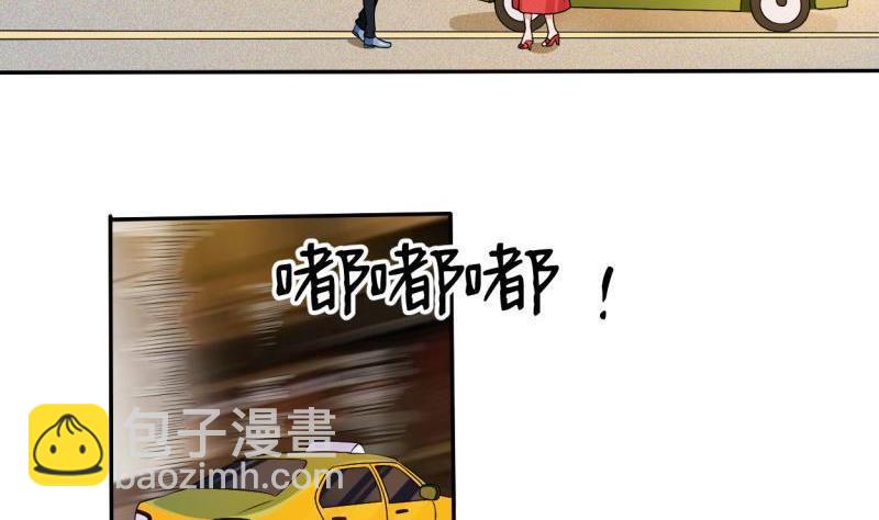 《重生之老子有截金箍棒》第23话 好辣好辣 第26页