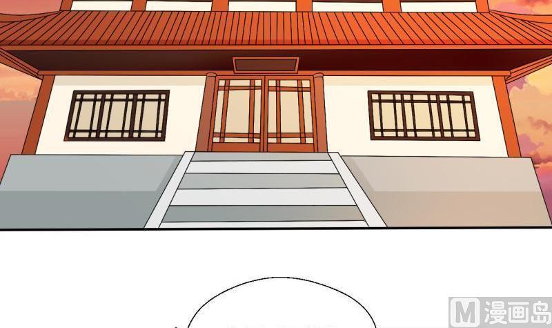 《重生之老子有截金箍棒》第23话 好辣好辣 第33页