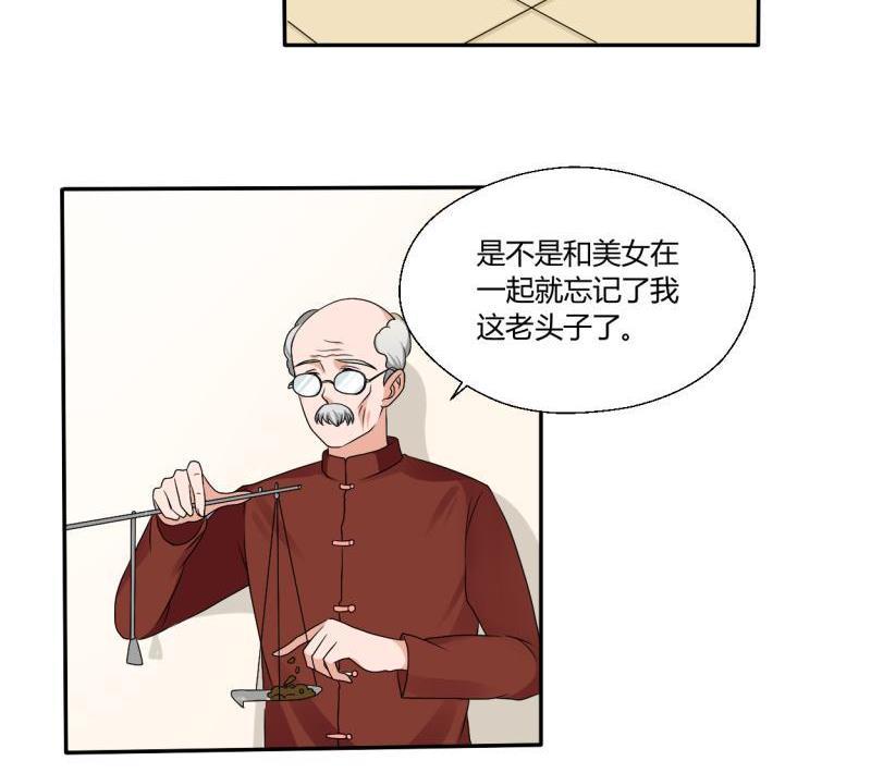 《重生之老子有截金箍棒》第23话 好辣好辣 第35页