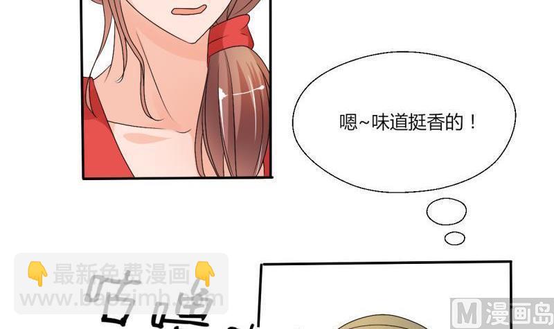 《重生之老子有截金箍棒》第23话 好辣好辣 第6页